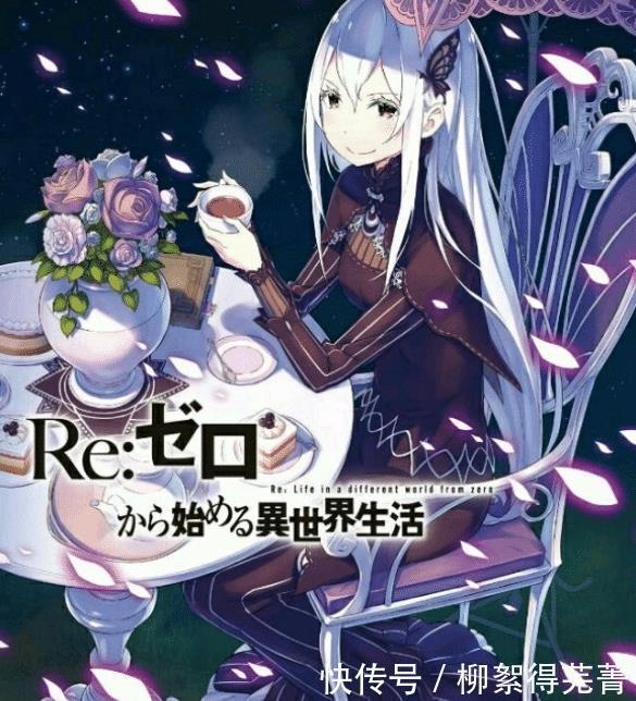 上线|《Re0》第二季,强欲魔女艾姬多娜上线,坏女人展现极致诱惑!