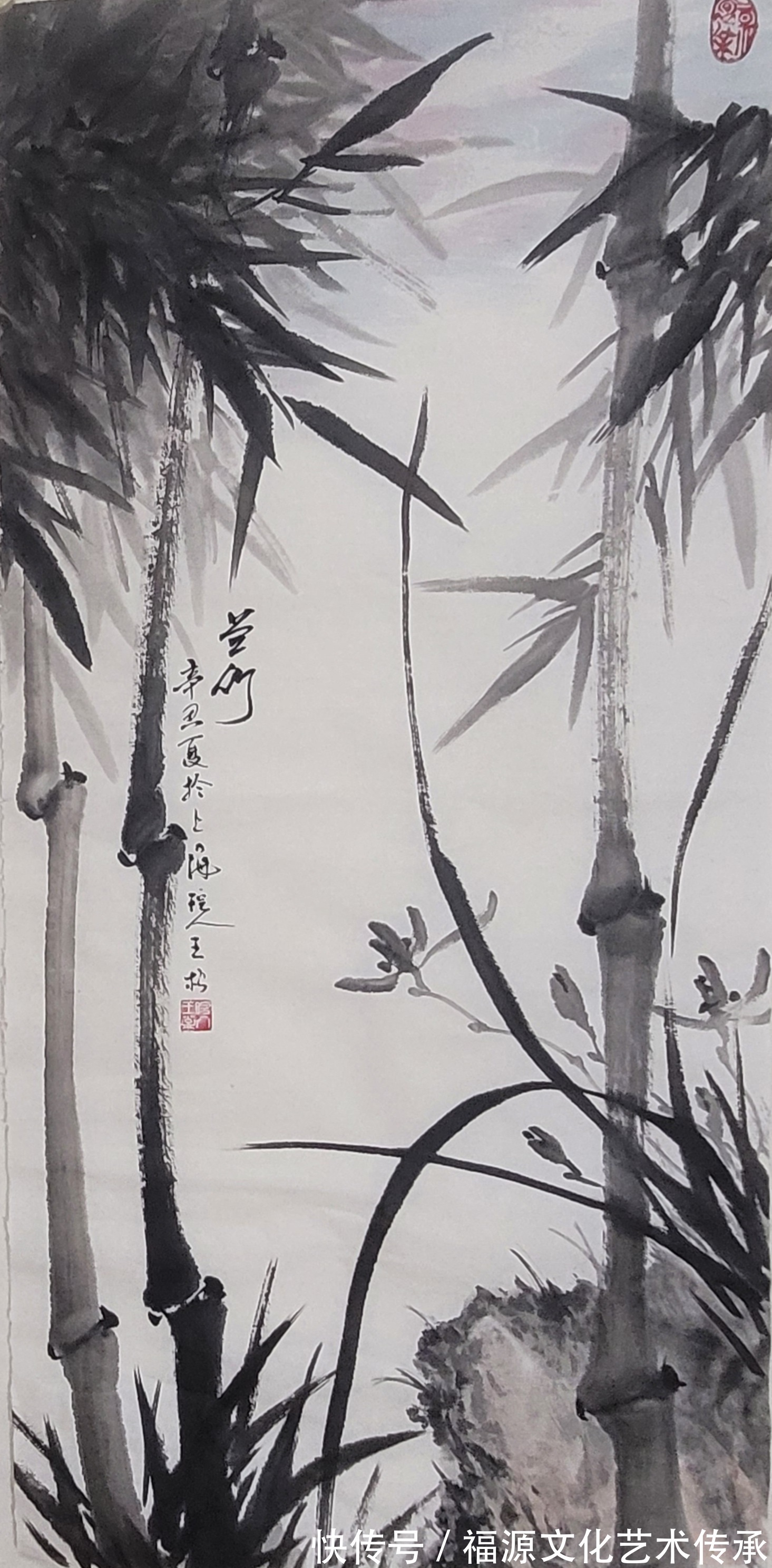 著名画家|皖人王松书画艺术传承