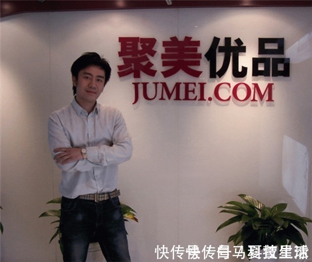 聚美优品|31岁公司上市，2年时间败光120亿，如今却靠充电宝翻身