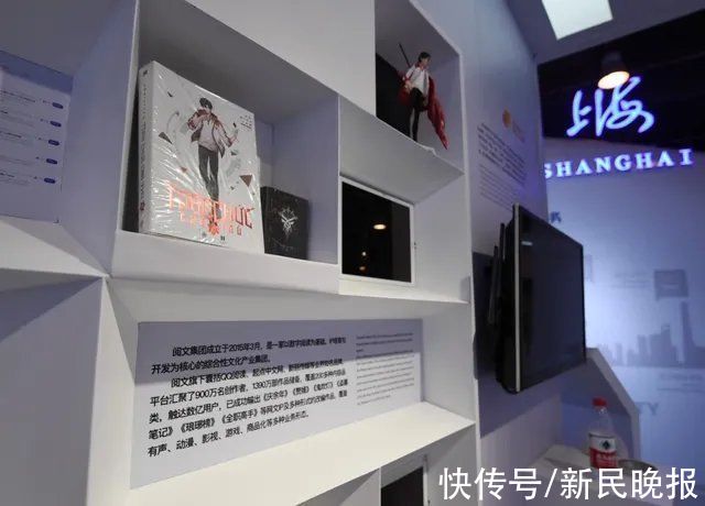 艺术品|风云四号卫星、《原神》游戏、艺术品上链…上海的数字化贸易神了