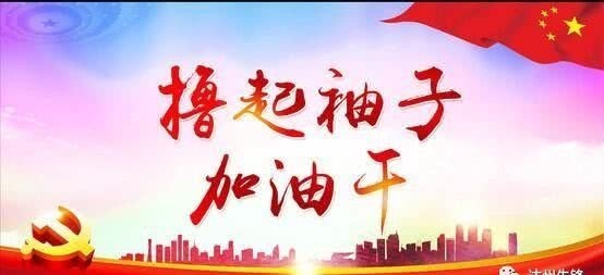 红四方面军|反“六路围攻”