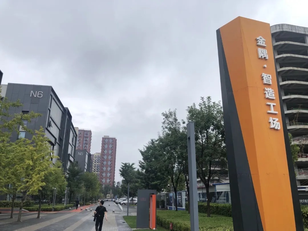 数字化|三点颠覆,旷视重新定义智慧园区