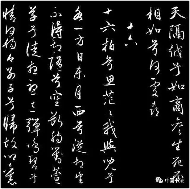 后人|赵孟頫行草书传世之作《胡笳十八拍》后人难以超越