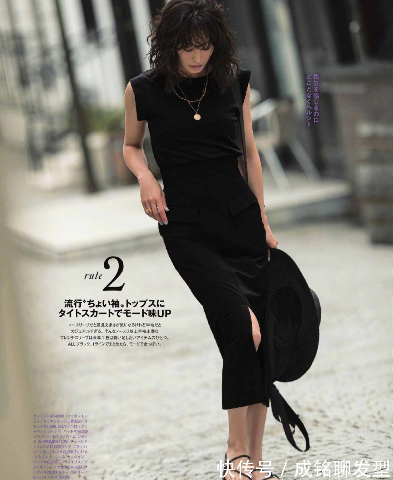 穿搭|奔四奔五别穿得太“花哨”,基础色百搭又减龄,让你时尚感翻倍