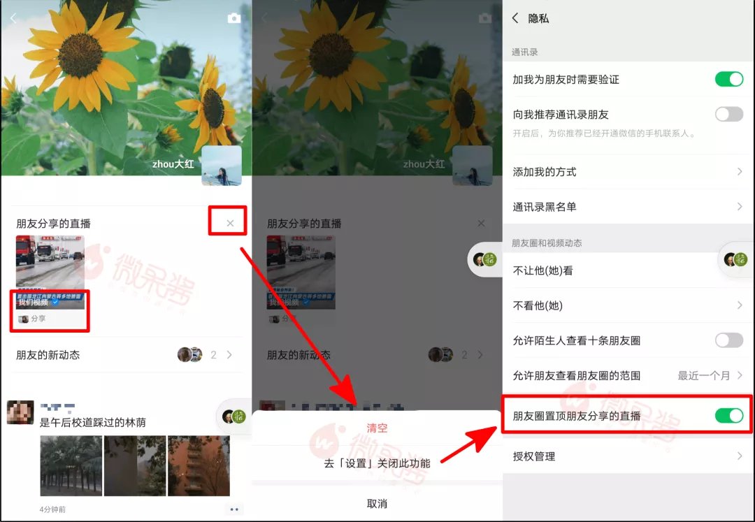 新表情|微信又来一波改版，这次我“裂开”了