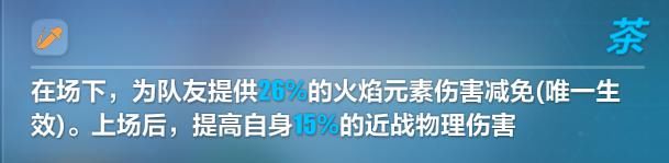 崩坏|崩坏3：超冷门盘点！这些圣痕以前还能这样用（下）