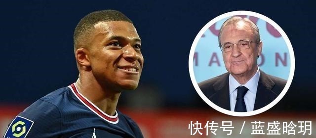 老佛爷|足坛最大谎言皇马老佛爷不逼大巴黎放人!姆巴佩不会撕破脸!