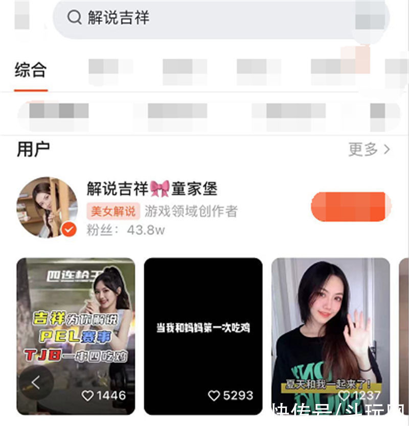 大长腿|腐团儿久违COS新作,“螺旋”腿神还原!同为吸睛吉祥1招不服