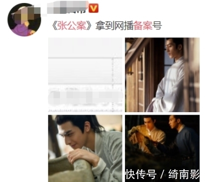 皓衣行|广电总局明令抵制耽改!《皓衣行》等剧难播出,陈飞宇或受影响