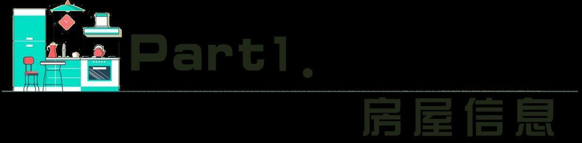 李文伟|240平大平层结构,用艺术诠释空间,为业主打造灵魂的栖息之所