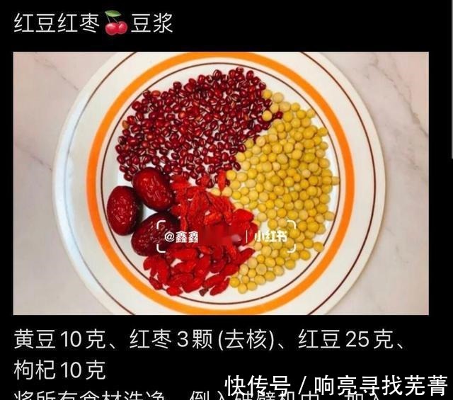热杯|五十种豆浆做法营养早餐不重样.0添加!