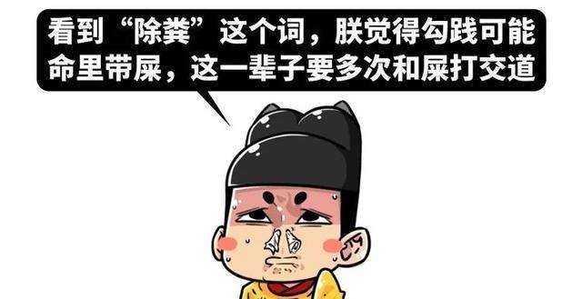 手里|明明杀了阖闾,战败后的勾践是如何从吴王夫差手里“逃生”的