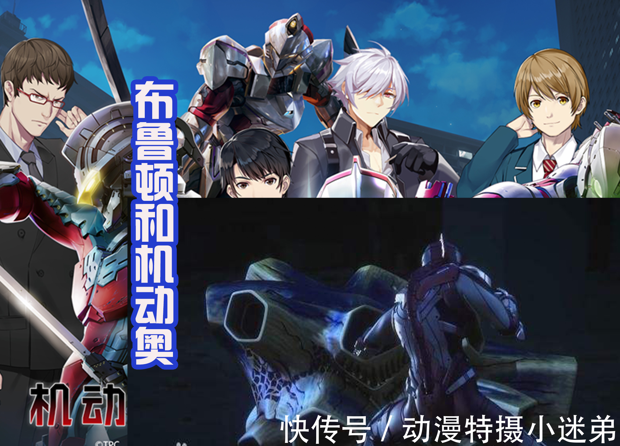 四次元|奥特曼中不可缺的怪兽,那就是布鲁顿,赛罗和泽塔师徒都吃过亏!