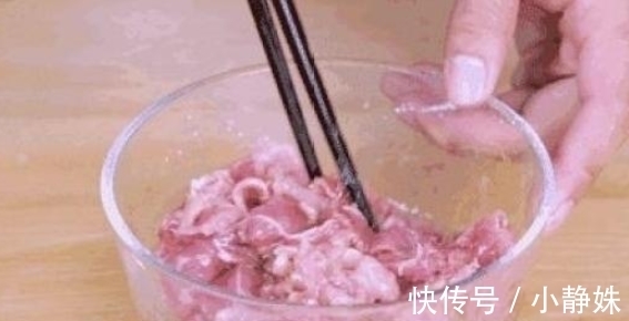酒店|肉片用淀粉腌制是不对的！酒店大厨教你2个诀窍，肉片香嫩更入味