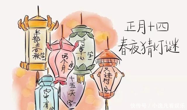 正月十四,妇女最重视的一天,老传统“吃3食忌1事”,了解一下