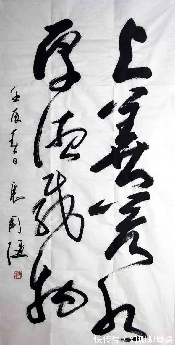 画圈|唐国强草书像在费力地画圈,书法估价却有1500元到2500元!