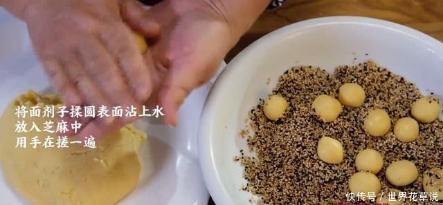 新疆妇联「美食网课」古丽教你做开口笑