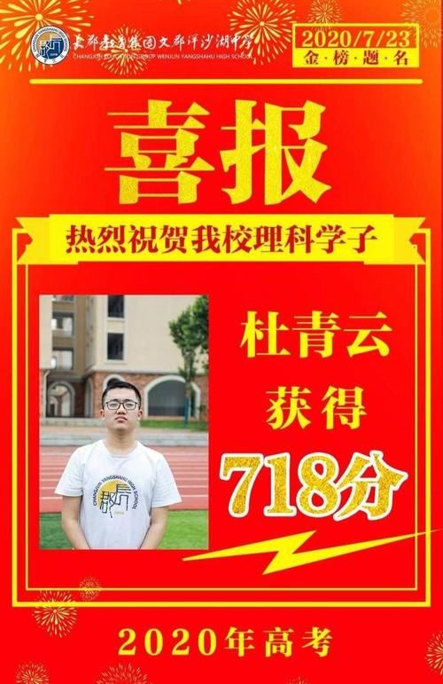 学霸读3年北大，却无奈退学复读上清华，背后的原因让家长们醒悟