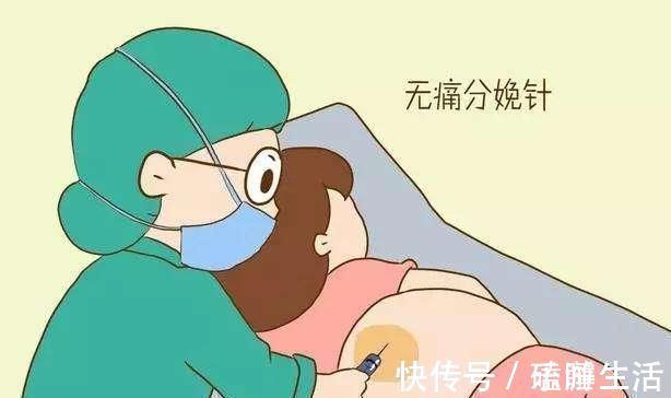 产后抑郁|什么是“无痛分娩”顺产时,到底要不要打“无痛分娩针”