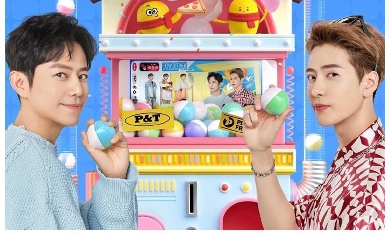 拜托了冰箱|又一档综艺官宣定档,节目组第一期就放大招,这嘉宾阵容必追了!