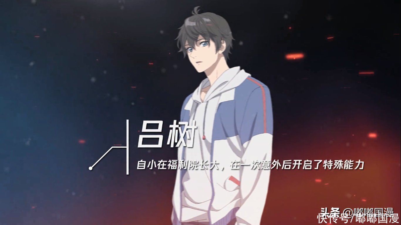 吕小鱼|大王饶命动画还没开播，就赚够了粉丝的负面情绪，这是要凉了吗？