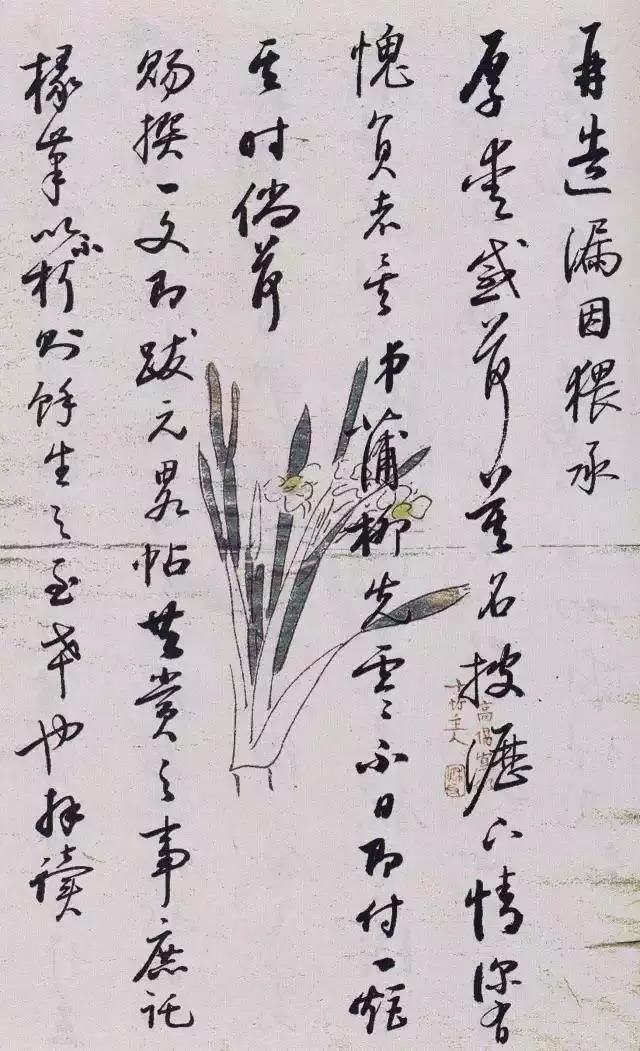 吴小如|启功日常写字手稿曝光，大家风范！