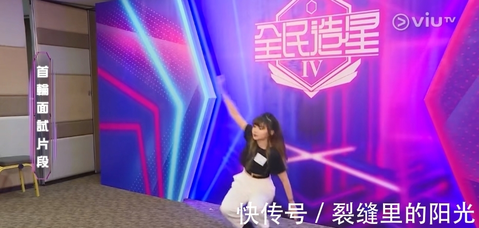 香港女團選秀《全民造星4》觀察:選手水平低,評審導師水平更低