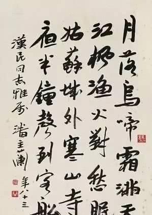 成就奖|他是第一届中国兰亭奖终身成就奖获得者,书作典雅高古,自成一格