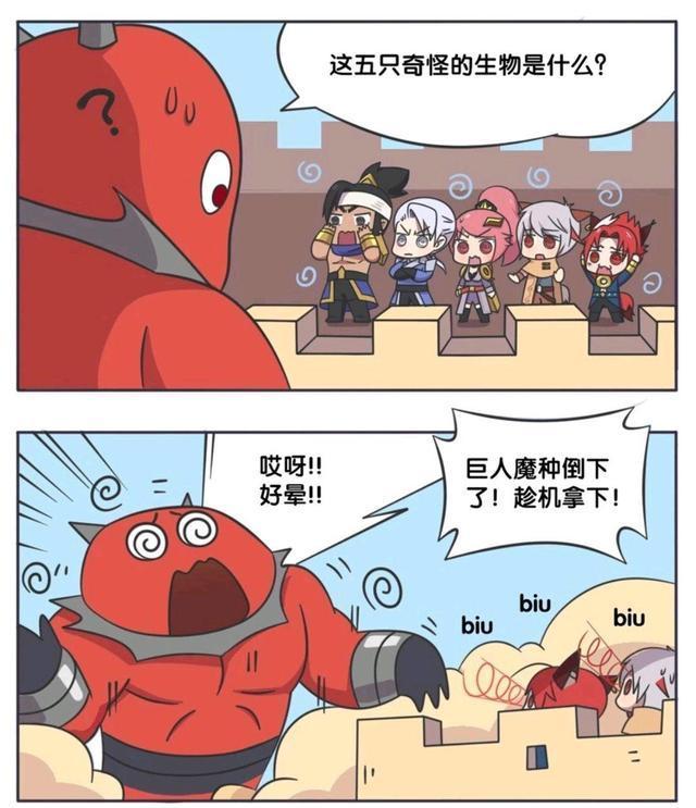 王者荣耀漫画；长城小队只靠眼神打败魔种，这是究竟是什么力量？