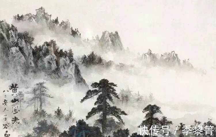 张书旗|柳子谷作品欣赏