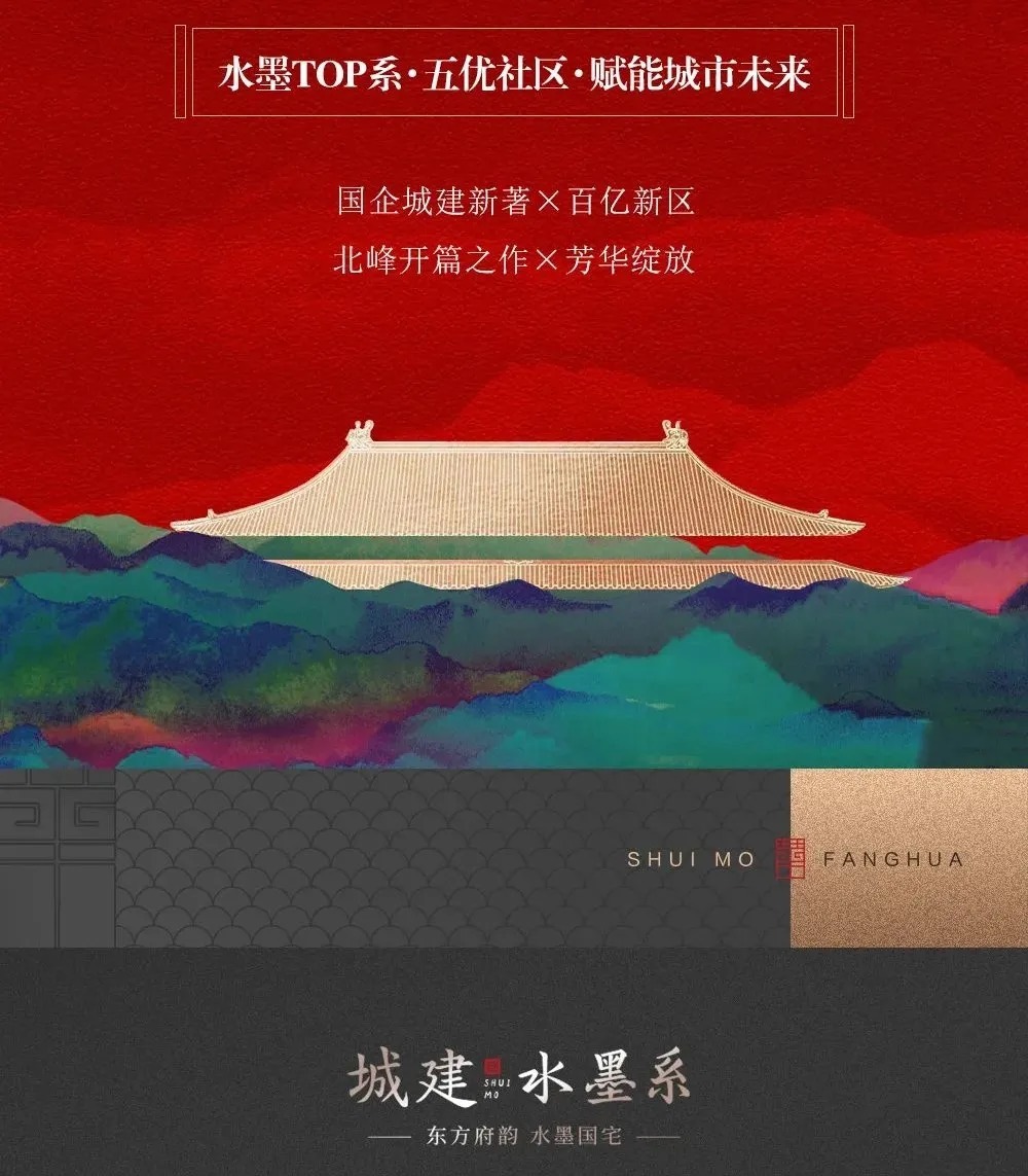 西华洋|限价16900元/㎡!泉州又一纯新盘传新动态!规划约100-143㎡户型