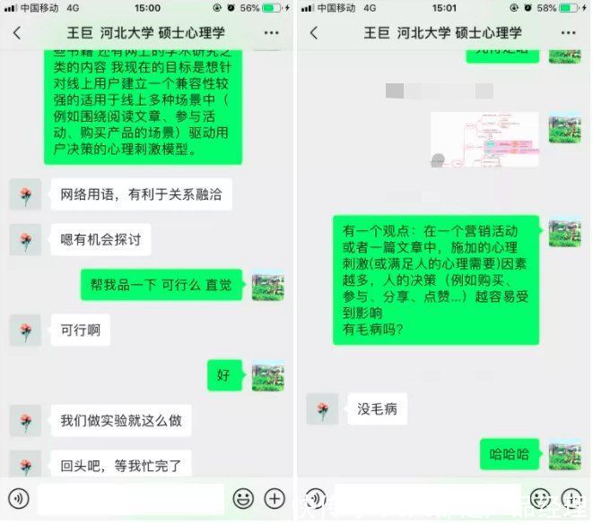 理论|一个「用户心理需求模型」，帮你读懂用户，找到运营方法论的底层逻辑（上）