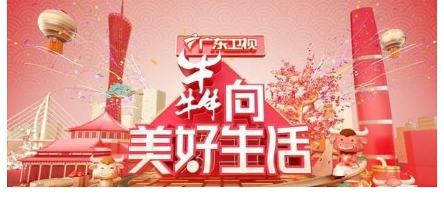 高手|《见多识广》第三季首播收视口碑双丰收，高手“过招”再掀岭南文化热潮