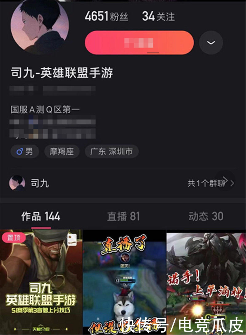 上单|LOL手游锐雯上线，手残党迎来最大福音！国服司九评价：上单一霸