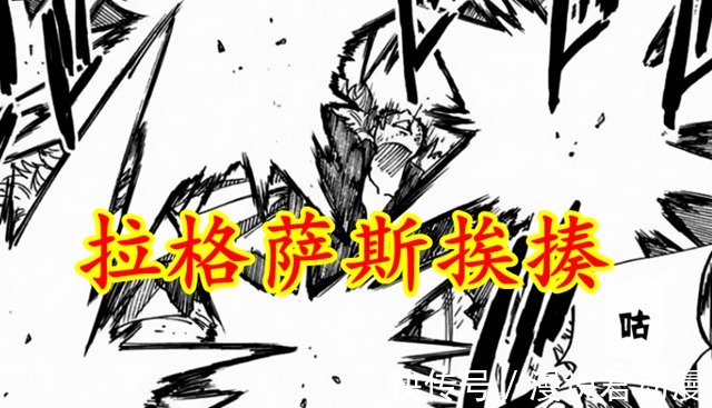 波罗斯|妖尾百年任务96：又一头天龙？魔力宛如吉尔达兹，雷龙陷入苦战
