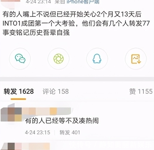 团名“借鉴”？票数还出问题？《创4》总决赛有哪些猫腻？