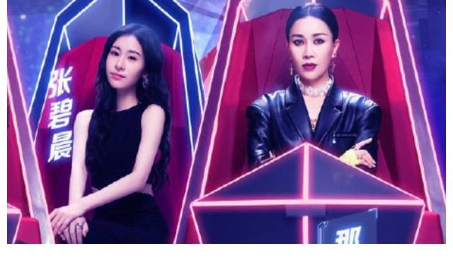 李嘉格|陳冰再上《好聲音》，胖得認(rèn)不出了，待遇遠(yuǎn)不如曾經(jīng)的對(duì)手張碧晨