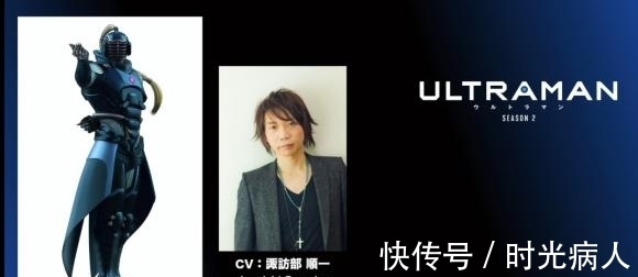 佩丹|机动奥特曼第二季全新预告:泰罗女友登场,佩丹星人是最终反派!