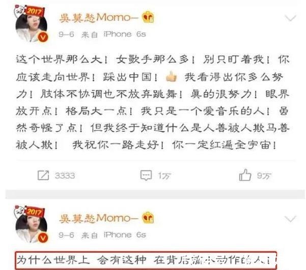 昔日|張碧晨VS吳莫愁昔日劍拔弩張的兩人,一起在《好聲音》當(dāng)導(dǎo)師