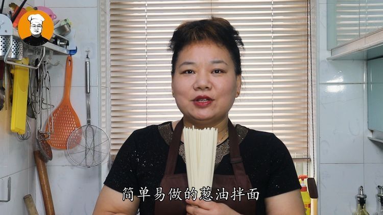 葱油拌面家常做法，简单一拌，葱香浓郁，一大碗不够吃！