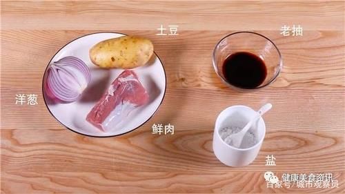 没想到,洋葱和土豆才是绝配