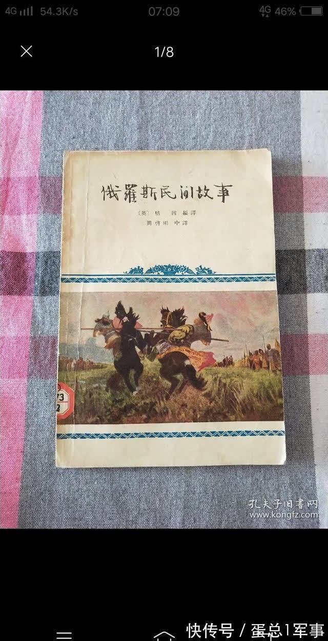 书贩子|收藏家和书贩子是截然不同的两回事