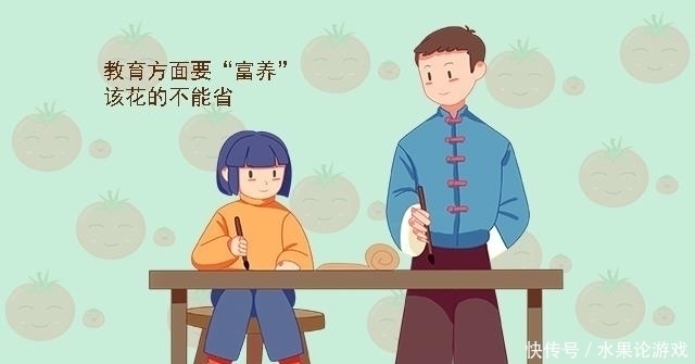 孩子|有儿子的家庭,这四个方面更要“富养”,男孩长大后更容易有出息