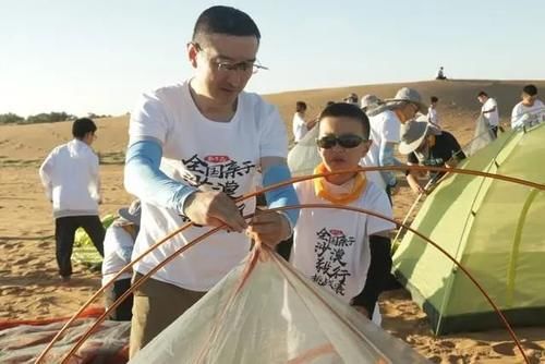 全球精英家庭穿越赛-腾格里沙漠站-为何要带孩子一起沙漠徒步?