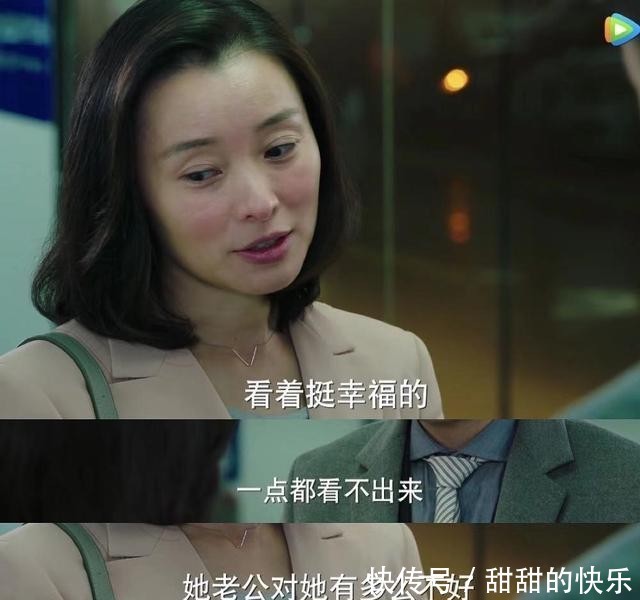 封锁|《封锁》:一场突如其来,从幻想到幻灭的恋爱,给万千女性提个醒