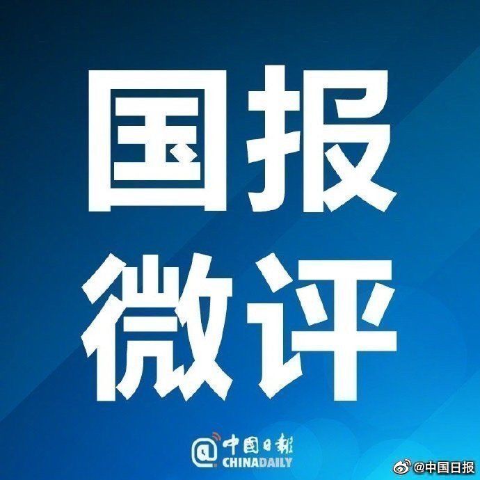 生活|成都确诊病例遭网暴，个人生活轮不着别人评判