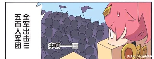 王者荣耀漫画；蒙犽搜刮校园环境，老夫子却夸他是乖孩子？