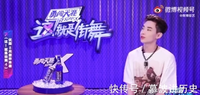 街舞4|刘宪华谈《街舞4》，称“没想到会来”，并坦言自己新来的有压力