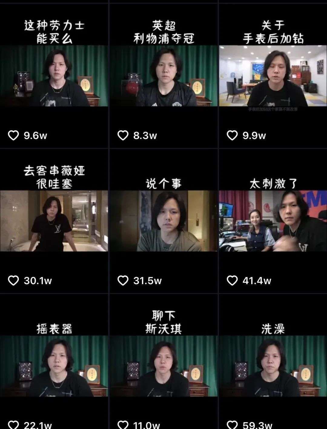视频|改装劳力士的“大能”，和他坐拥千万粉丝后的“枯燥”人生