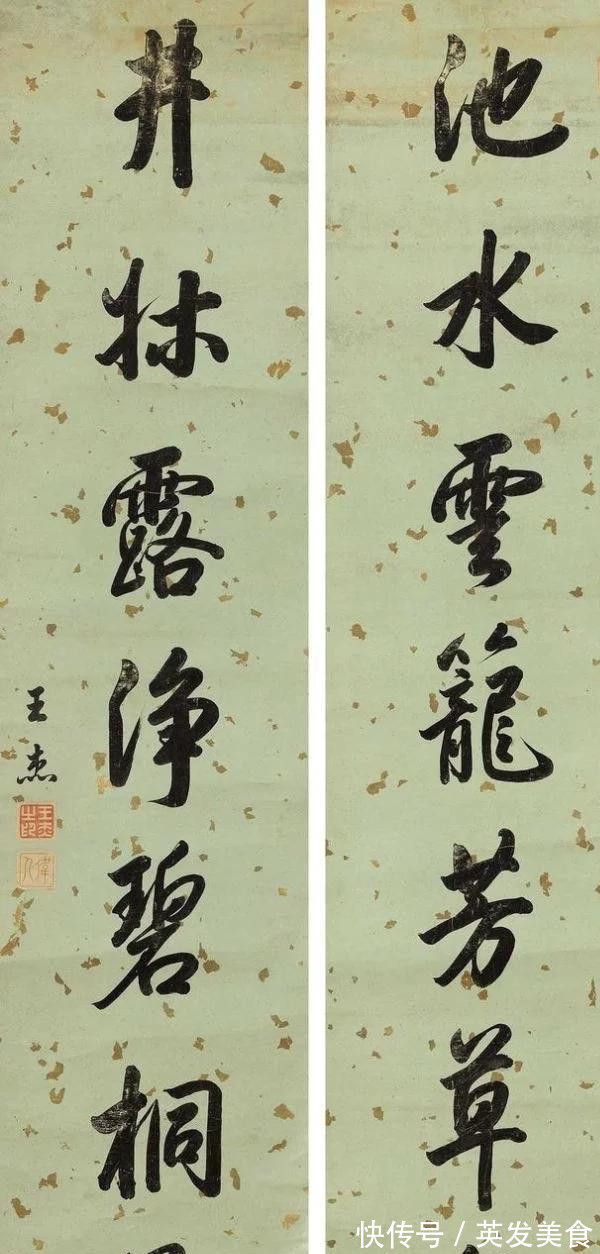 灵飞经|清状元王杰的书法,行书洒脱飘逸,小楷有《灵飞经》的神韵,佩服